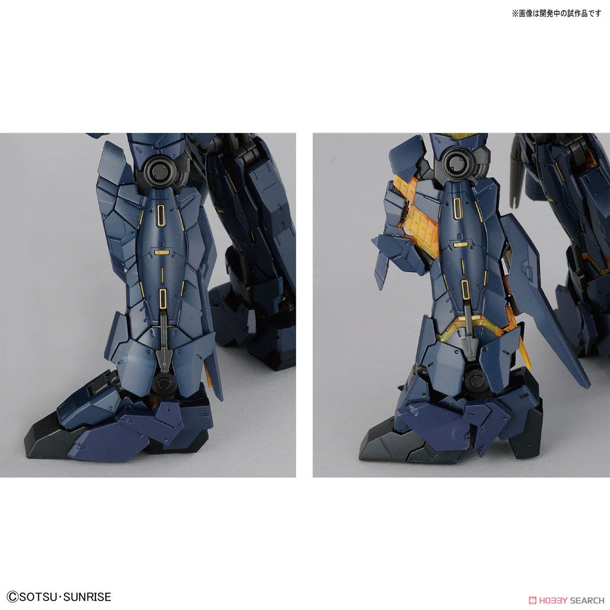 RG 1/144 RX-0 [N] Unicorn Gundam 02 Banshee Norn