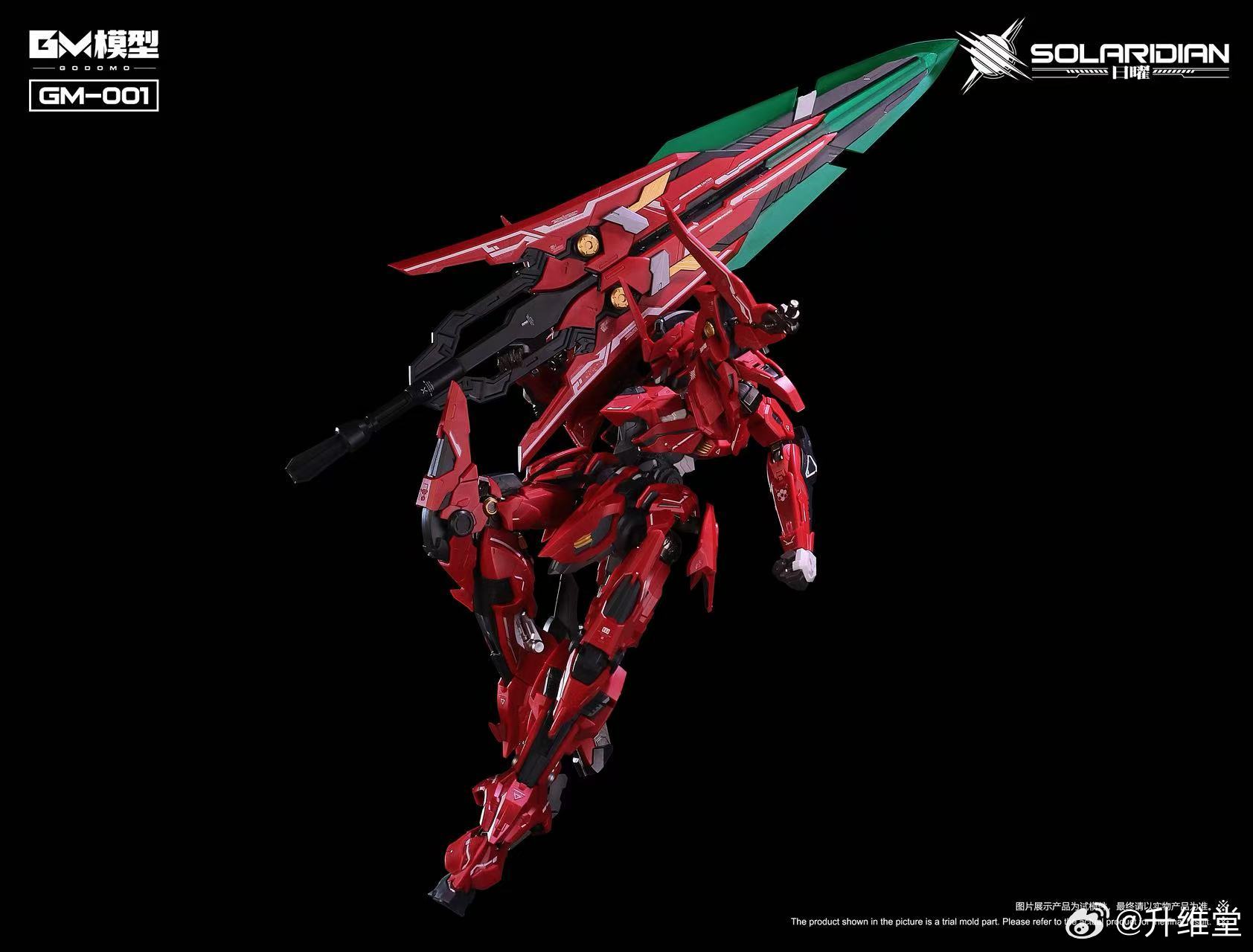 พร้อมส่ง [GM Model] 1/72 Solaridian - Sunday