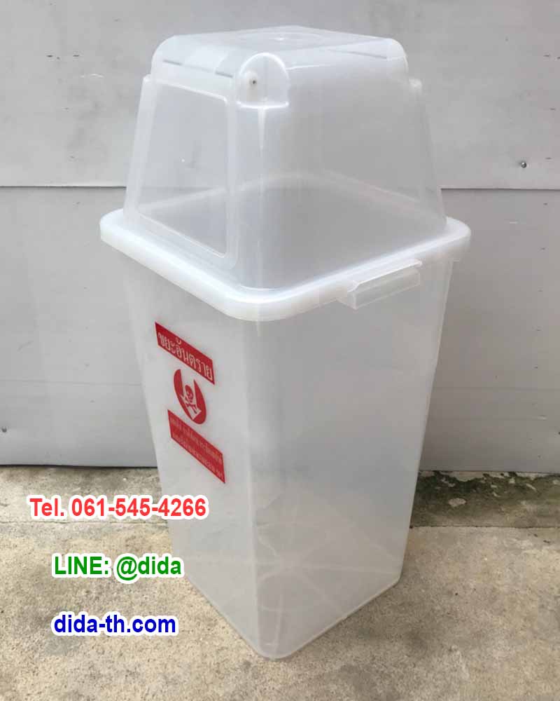 ถังขยะ กทม. ถังใสทรงเหลี่ยม พร้อมฝาช่องทิ้ง 60 ลิตร