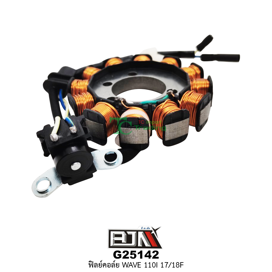 G25142 ฟิลย์คอล์ย WAVE 110i 17/18 F