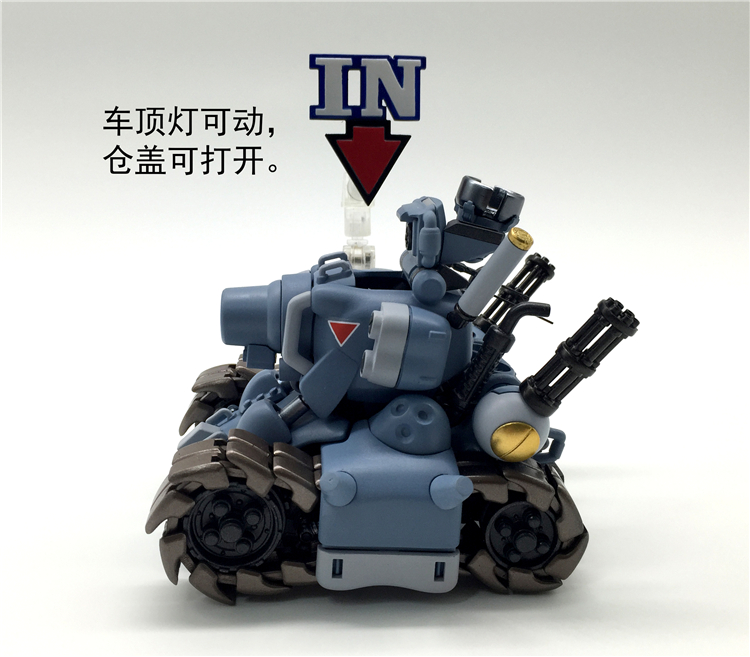 Metal Slug small tank
