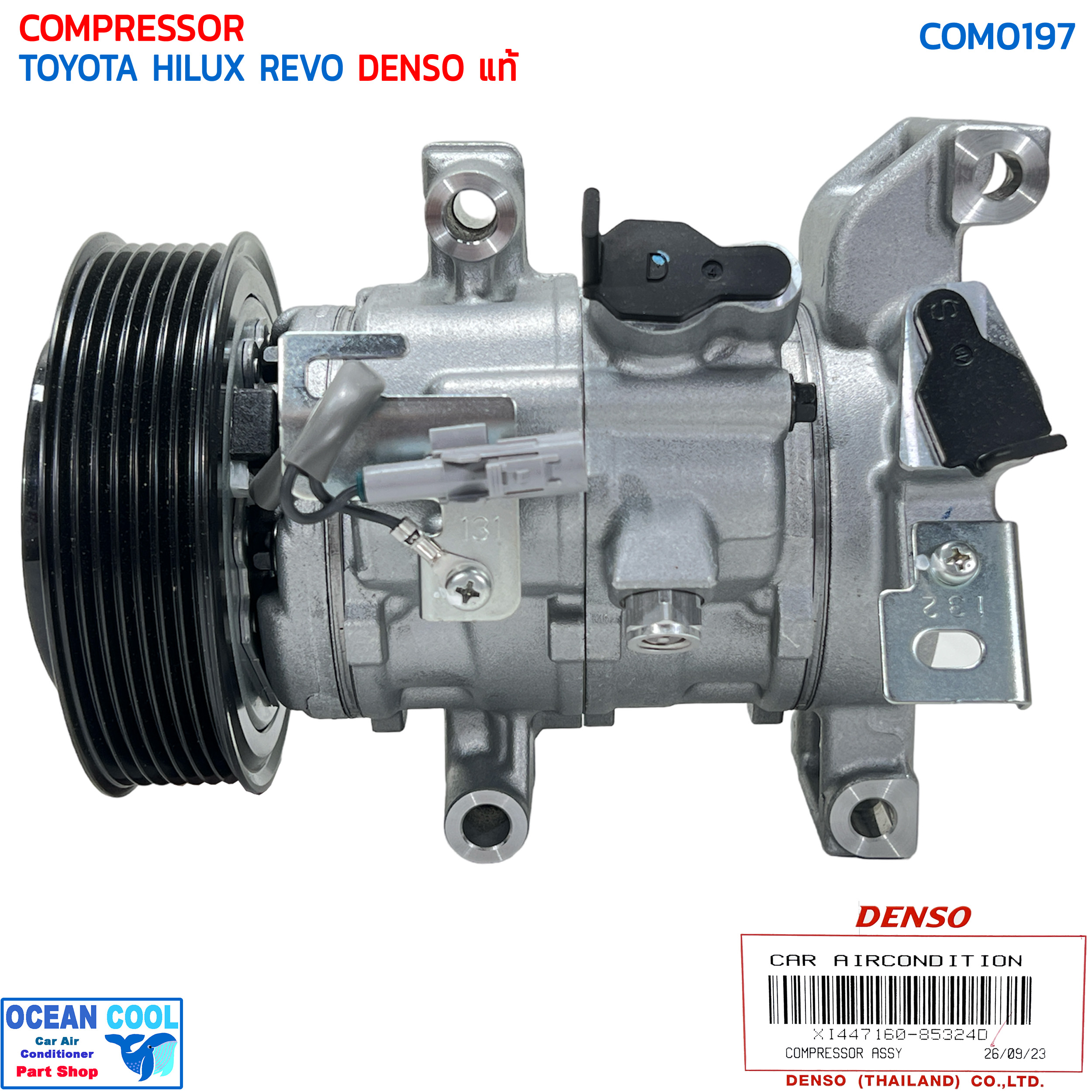 คอมเพรซเซอร์ โตโยต้า รีโว่ 2015 - 2019 COM0197 DENSO แท้ XI447160-85304D COMPRESSOR TOYOTA HILUX REVO พร้อมมู่เล่คลัชต์ เครื่อง 2.4 , 2.8 ดีเซล XI447160-8530