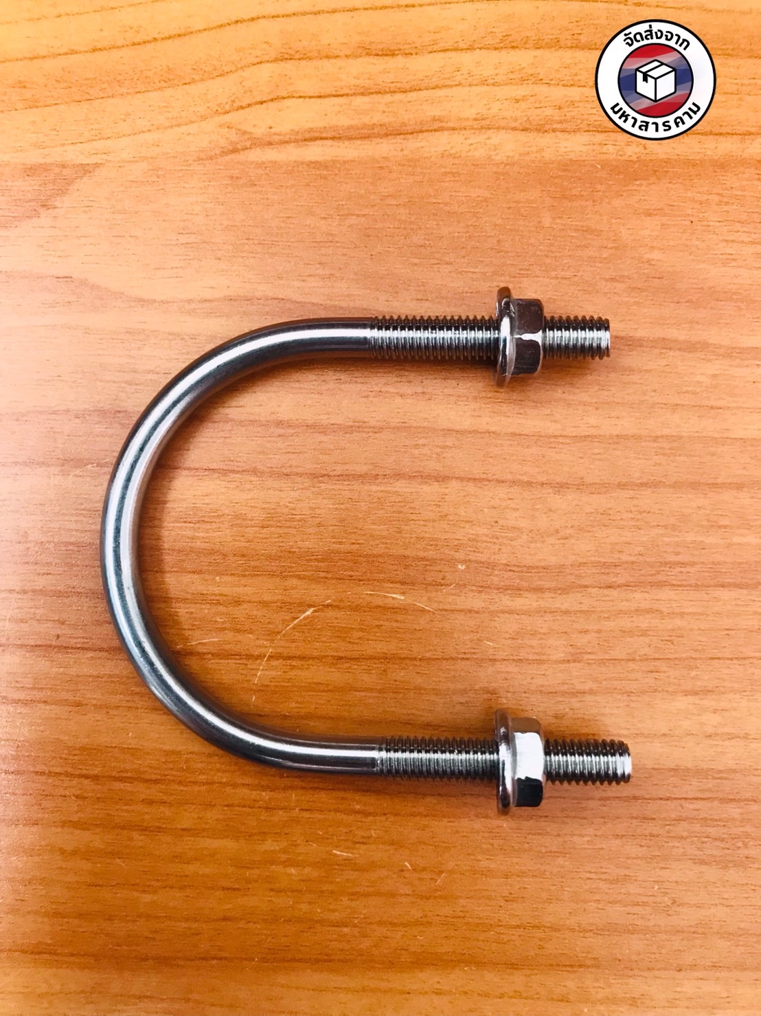 ยูโบลท์สแตนเลส ขนาด 2 นิ้ว #93536 ( Stainless Steel U-Bolt 2 Inch #93536 )