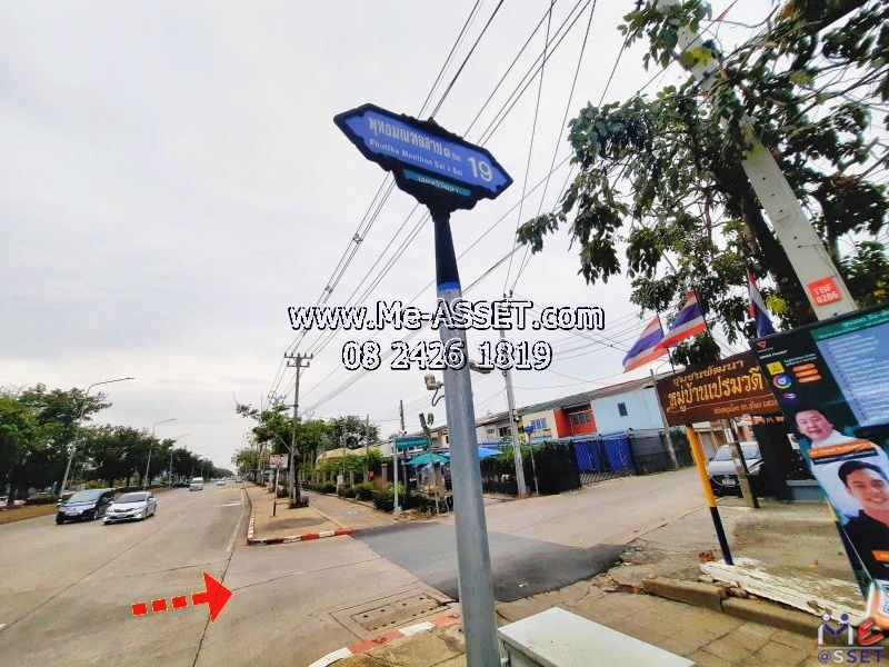 ขายที่ดินเปล่า ย่าน พุทธมณฑลสาย3 บรมราชชนนี ศาลาธรรมสพน์ ทวีวัฒนา : หมู่บ้านเปรมวดี แยก 6-14-4-2 : 136 ตร.วา