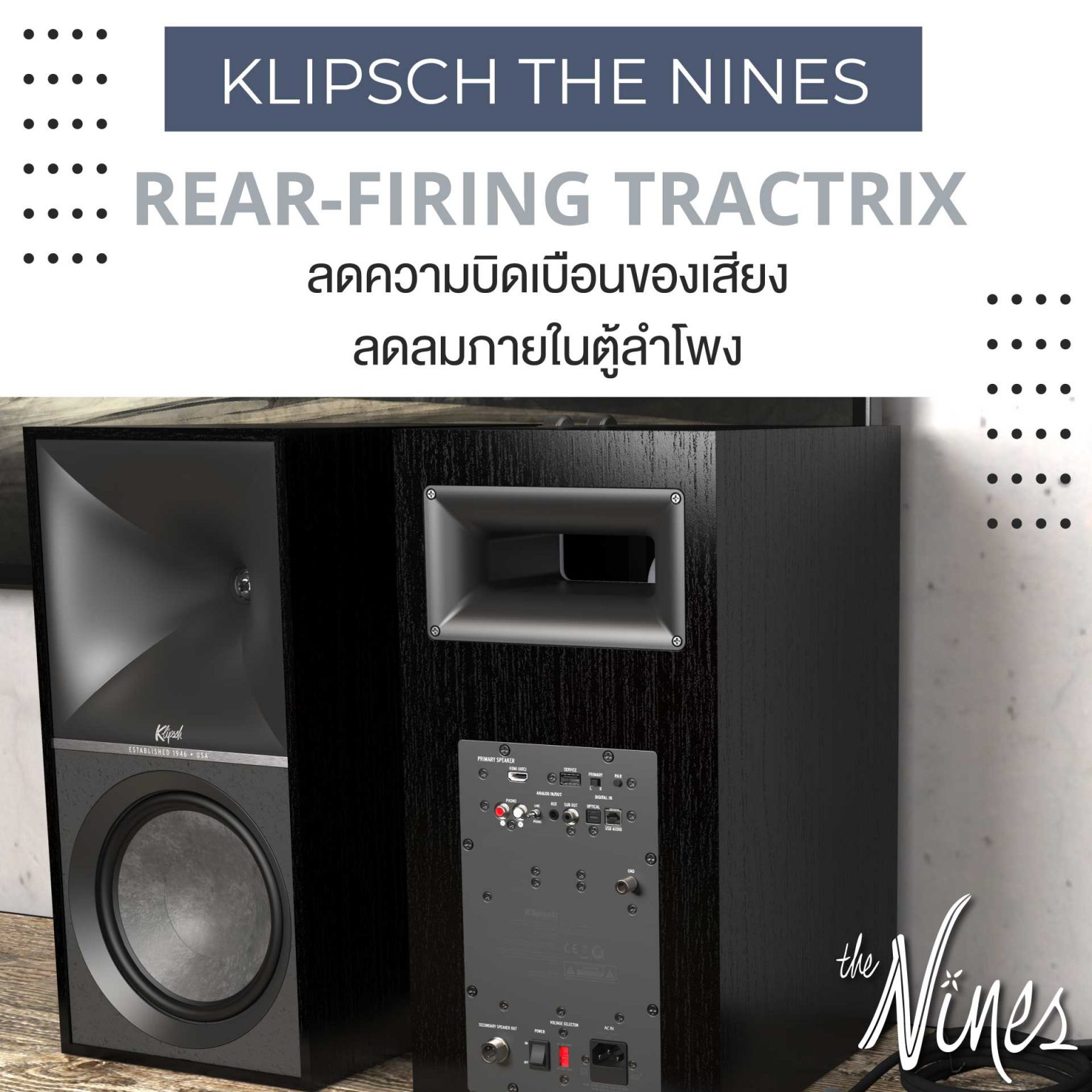 Klipsch The Nine (Free Wiim mini ถึง 30 เมษา 67)