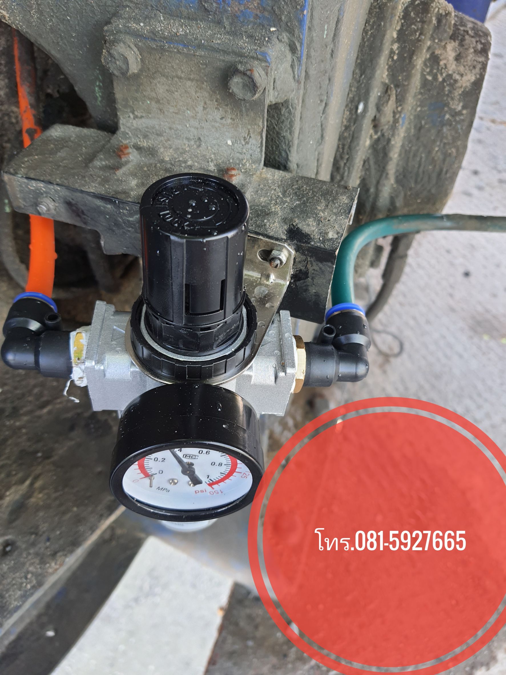 กรองดักน้ำ ขนาด 1/2." ( 4 หุน) AW4000-04 สนใจสั่งซื้อได้เลยยยย #2033