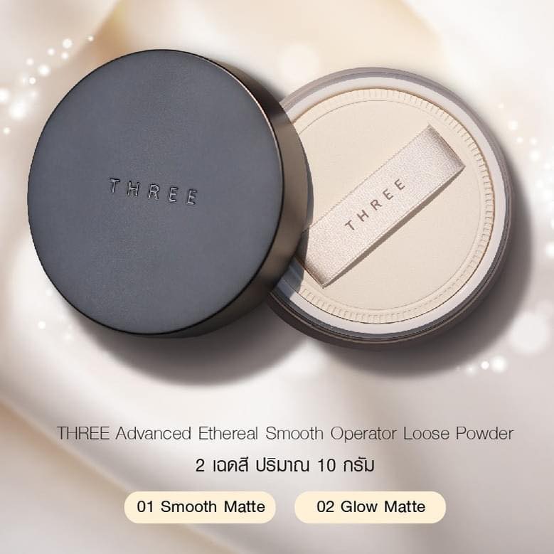 แป้งฝุ่น THREE Advanced Ethereal Smooth Operator Loose Powder 10g. เบอร์ 02- Glow matte