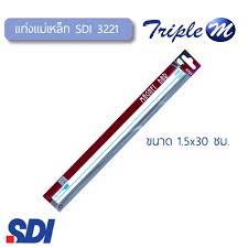 แท่งแม่เหล็กSDI 1.5*30:cm สีขาว
