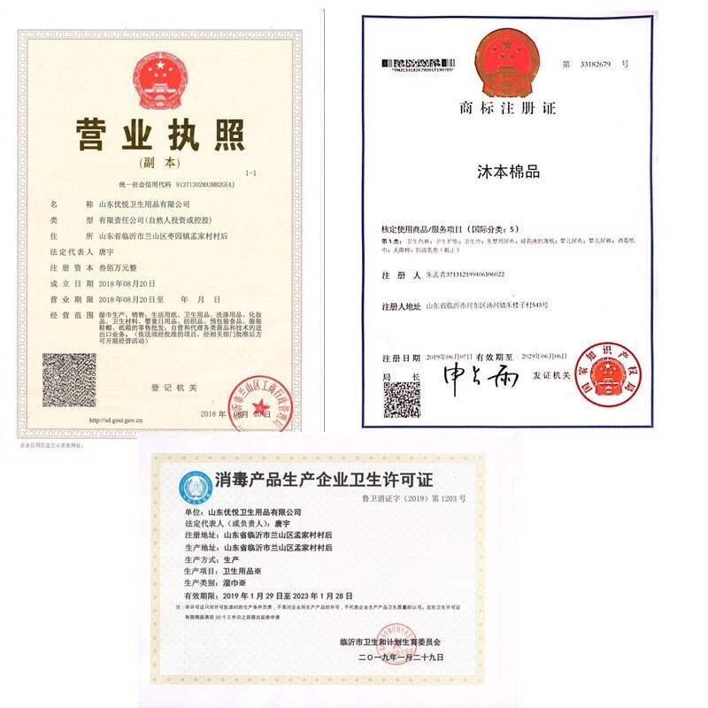 ทิชชู่เปียก สูตรผสมแอลกฮอล์ 75% เช็ดทำความสะอาด ฆ่าเชื้อโรคได้ 99.9% บรรจุ 60 แผ่น