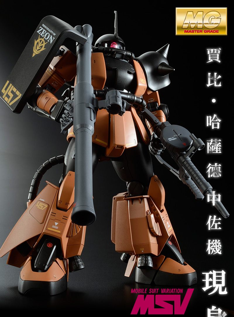 MG 1/100 MS-06R-2 ZAKU II GABBY HAZARD’S CUSTOM
