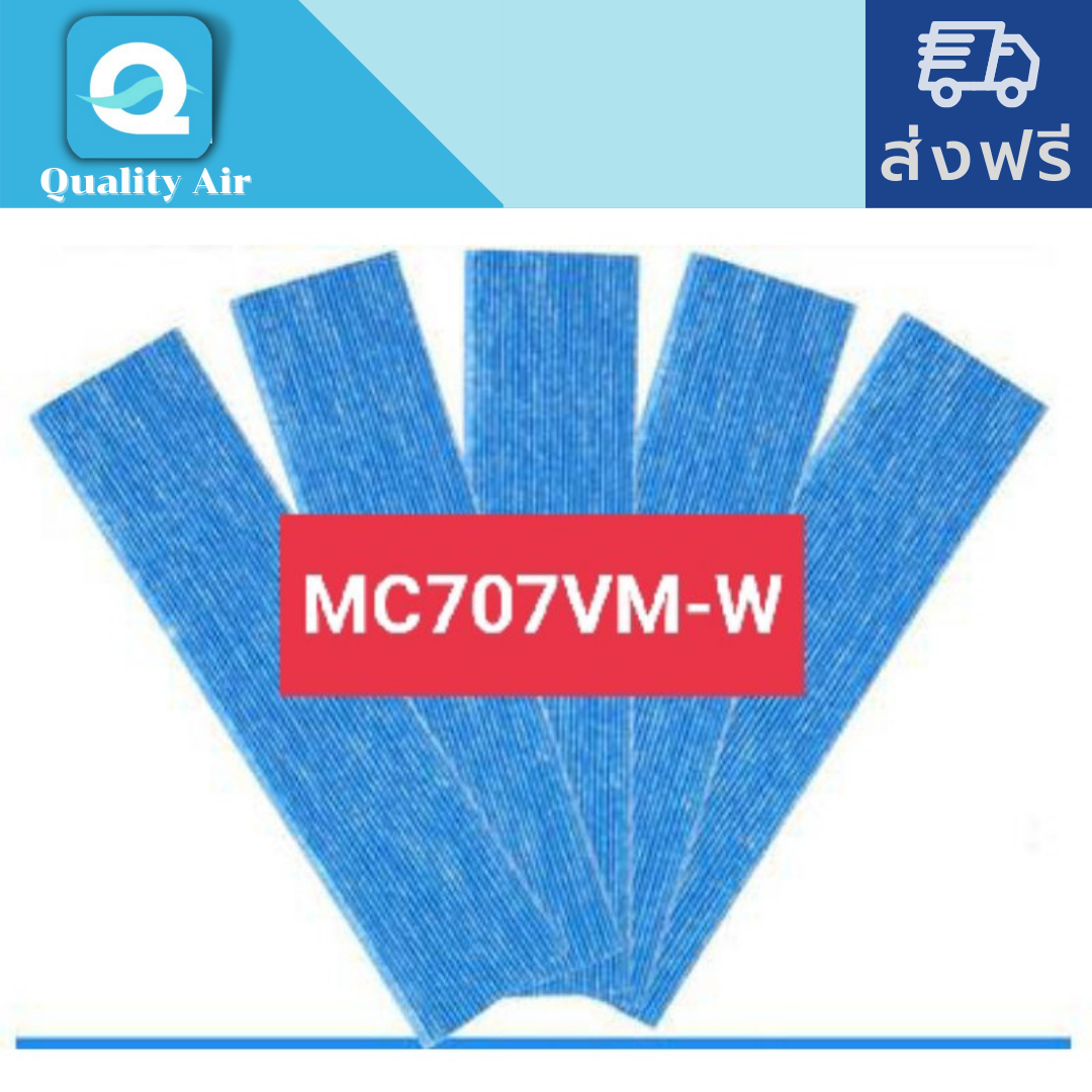 แผ่นกรองอากาศสำหรับDAIKIN MC707VM-W (1set=5pcs.)
