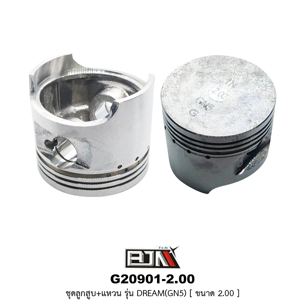 G20901-2.00 ชุดลูกสูบ+แหวน DREAM [GN5] ขนาด 2.00