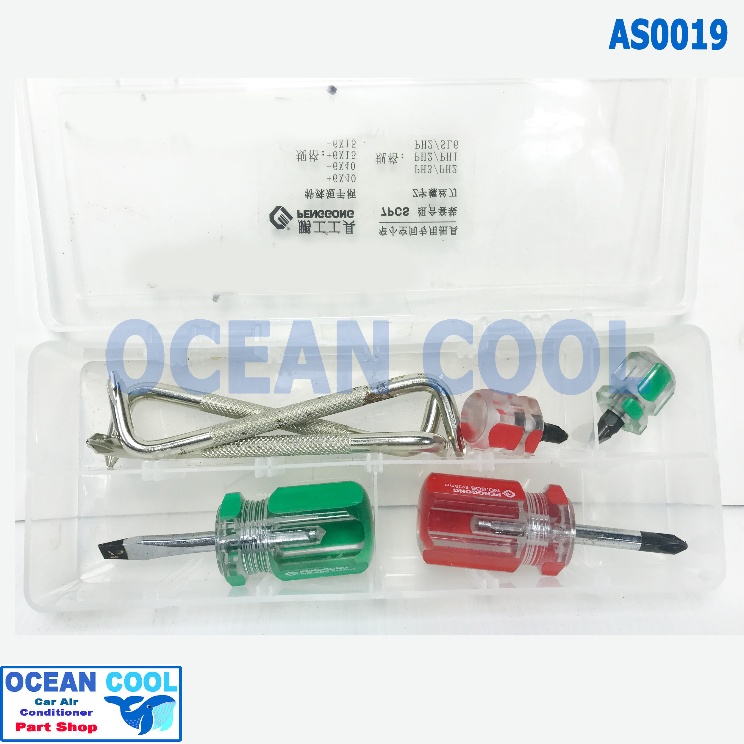 ชุดไขควง ถอด ตู้แอร์ นิตสัน มาร์ช , อัลเมร่า ถอด ถาดล่าง AS0019 ถอดแบบไม่ยกแผง คอนโซล คอล์ยเย็น Nissan March , Almera คอยล์เย็น ตู้ คอย คอล์ย