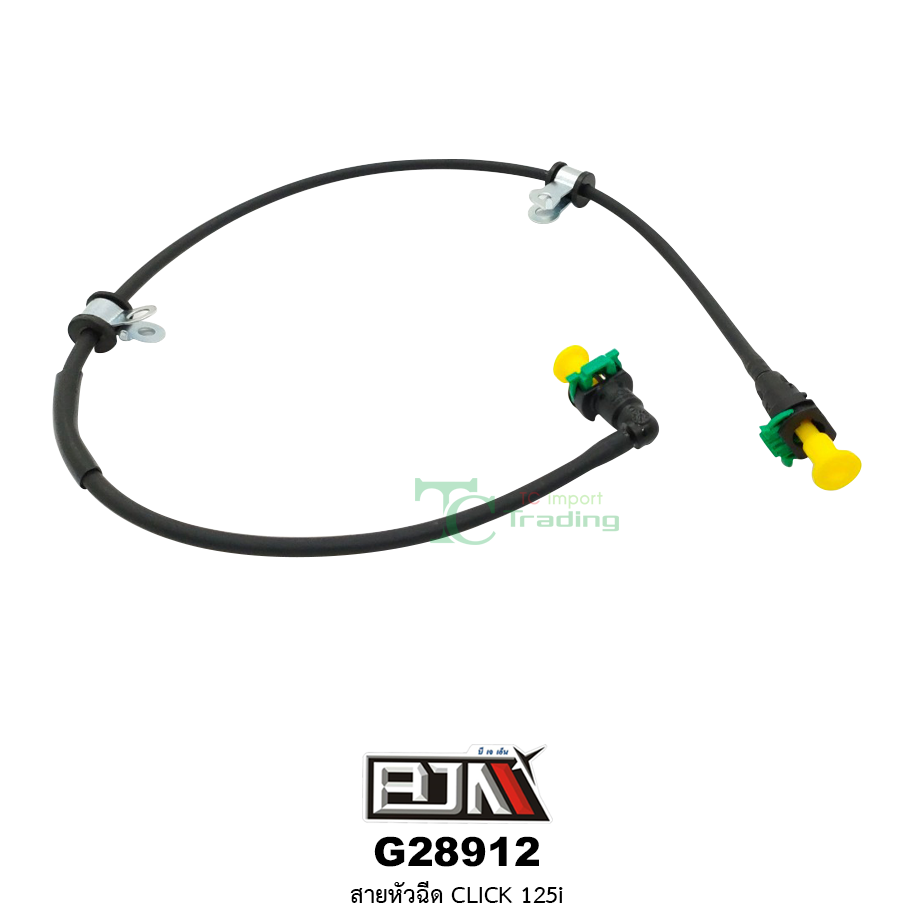 G28912 สายหัวฉีด CLICK 125i