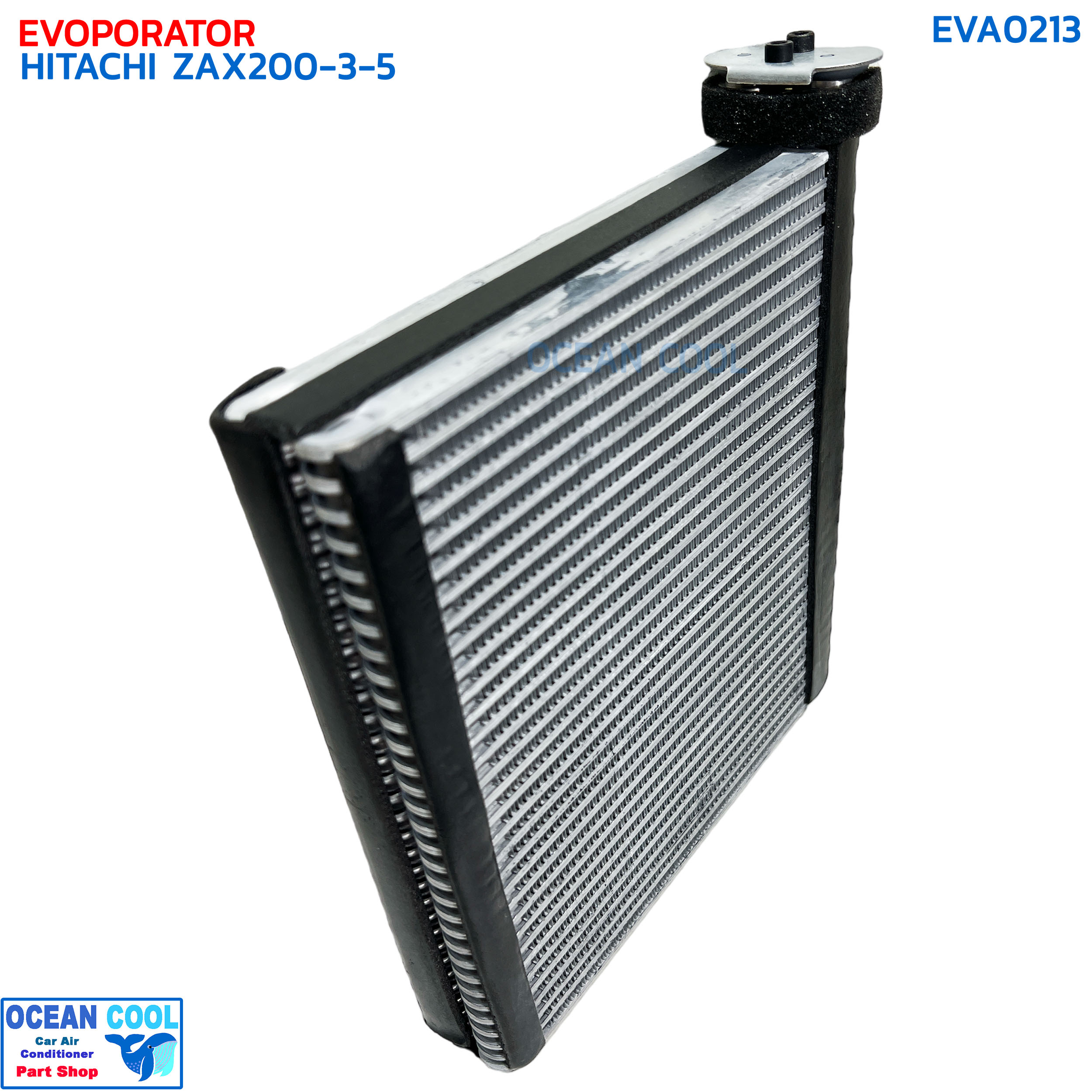 คอยล์เย็น ฮิตาชิ ZAX200-3-5 ZX240 รุ่นวาล์วบล็อกอยู่ด้านข้าง (ตรง) EVA0213 EVAPORATOR HITACHI ZAX200-3-5 ZX240 ตู้แอร์ คอยเย็น แผงคอยเย็น แอร์รถยนต์