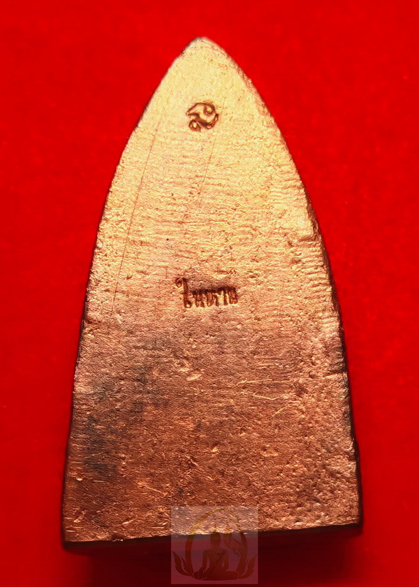 พระหลวงปู่ทวด พิมพ์เตารีด วัดในหาน (รุ่นแรก) จ.ภูเก็ต ปี 2536