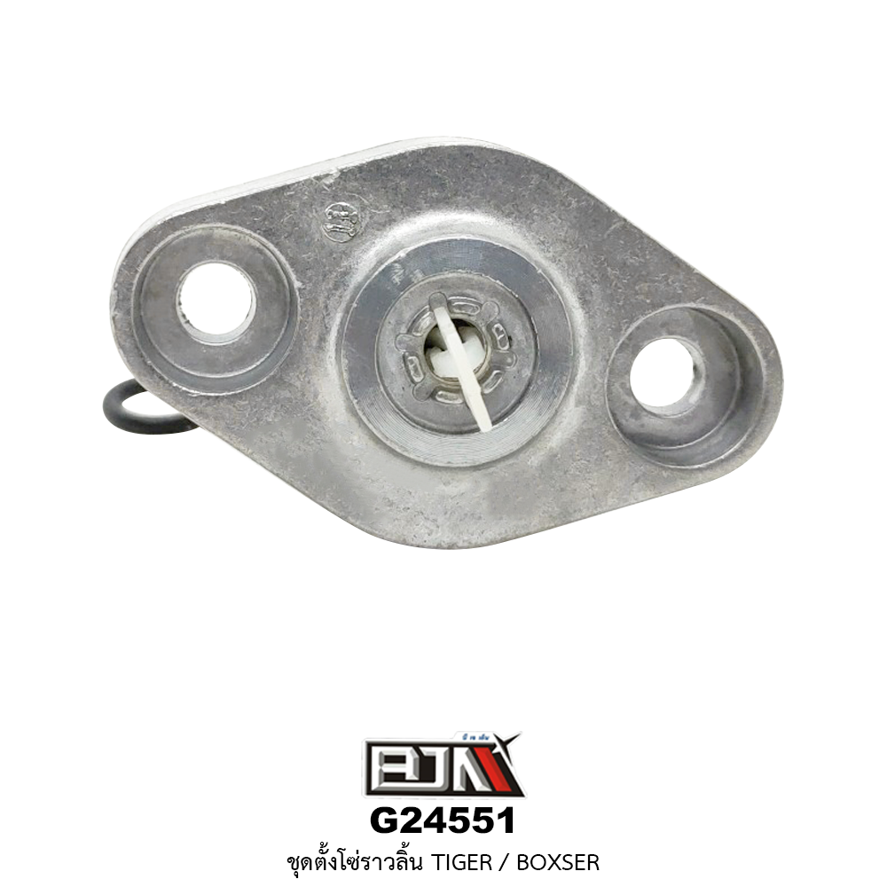 G24551 ชุดตั้งโซ่ราวลิ้น TIGER / BOXER