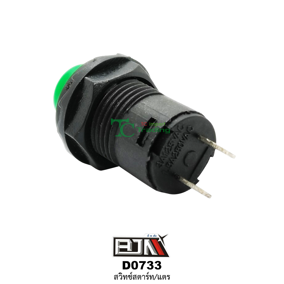 D0733 สวิทช์สตาร์ท/แตร 1 ถุงมี 10 ตัว