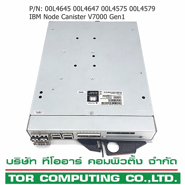 IBM 00L4645 00L4647 [TorCompTH - ขาย จำหน่าย ราคา] IBM V7000 Type 100 Controller Canister 2076-112 / 2076-124