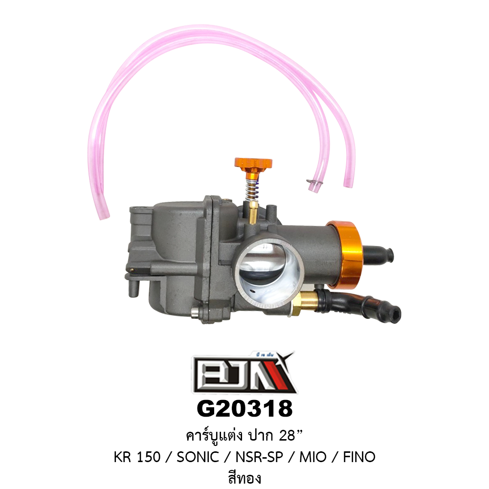 G20318-GO คาร์บูแต่ง ปาก 28" KR150 / SONIC / NSR-SP / MIO / FINO สีทอง