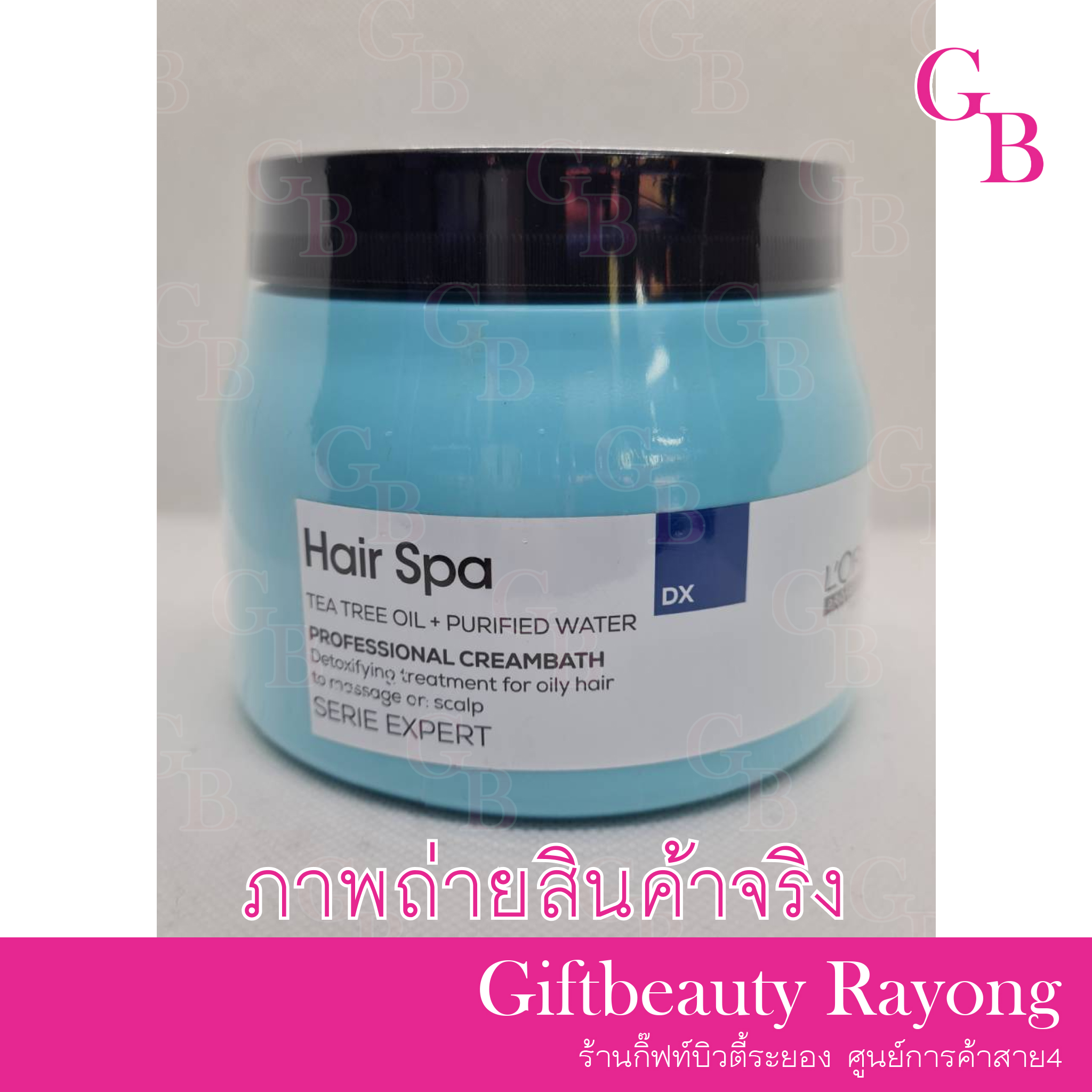 แท้พร้อมส่ง‣ L'Oreal Professionnel Hair Spa Creambath 500g ลอรีอัล แฮร์สปา ครีมบาธ