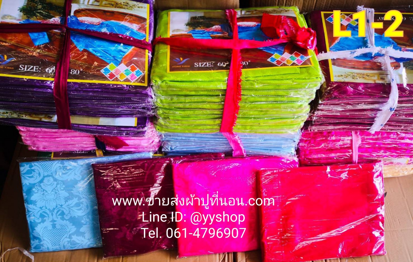 ผ้าแพร 6ฟุต คละสี 20ผืน
