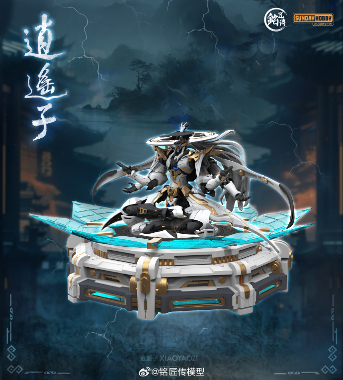 PRE-ORDER Sunday Hobby Studio 1/100 Xiaoyaozi [MJZ]