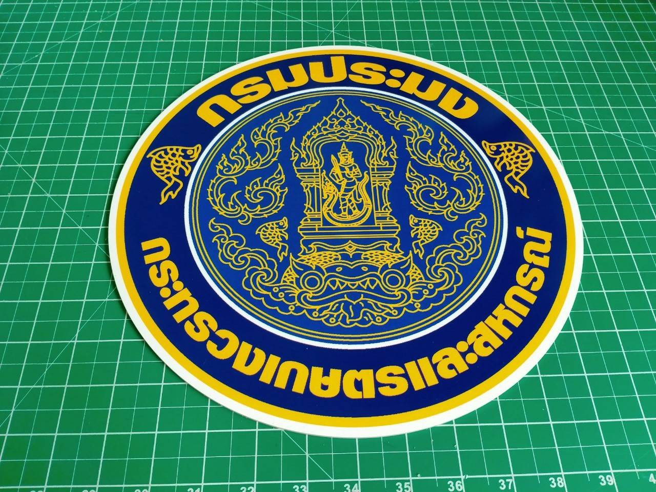 งานป้ายพิมพ์สกรีน- กรมประมง