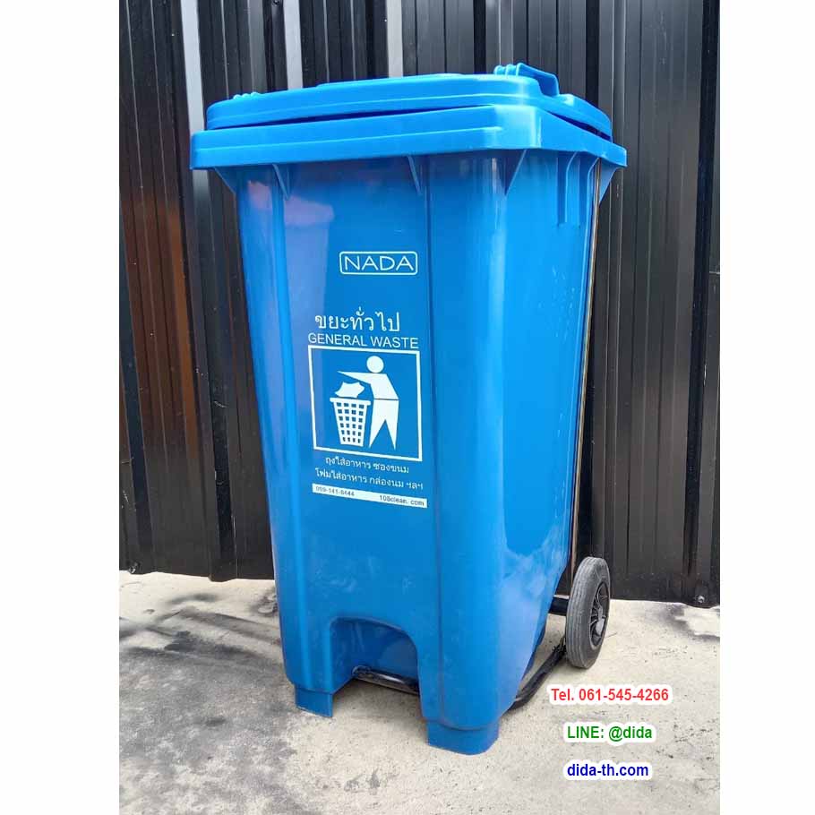 ถังขยะเทศบาล เท้าเหยียบ ทรงเหลี่ยม มีล้อเข็น ถังขยะแบบเหยียบ 120 ลิตร