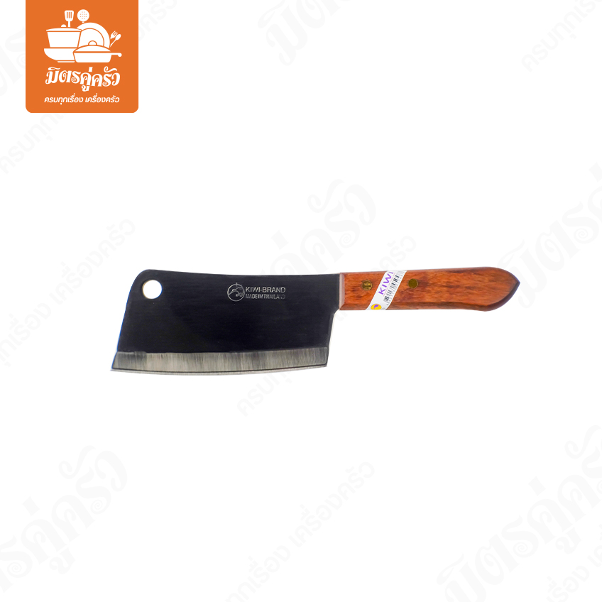 มีดสับ ด้ามไม้ - ตรากีวี