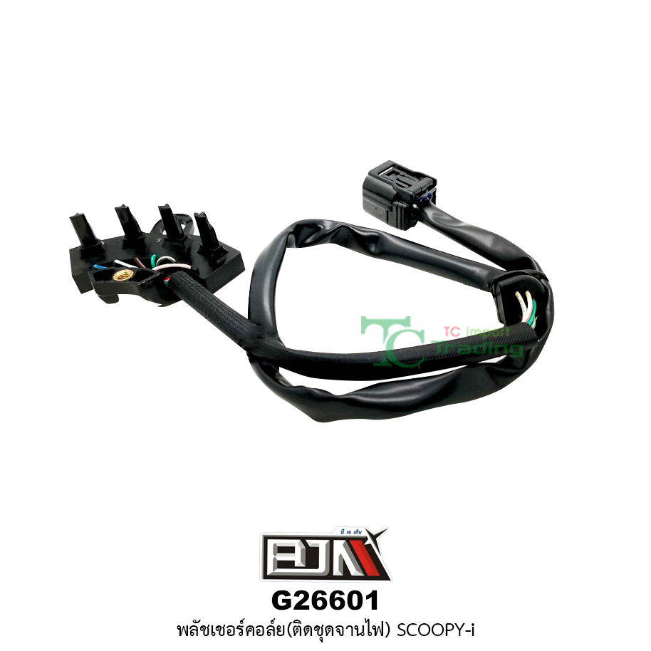 G26601พลัชเชอร์คอล์ย(ติดชุดจานไฟ) SCOOPY-I