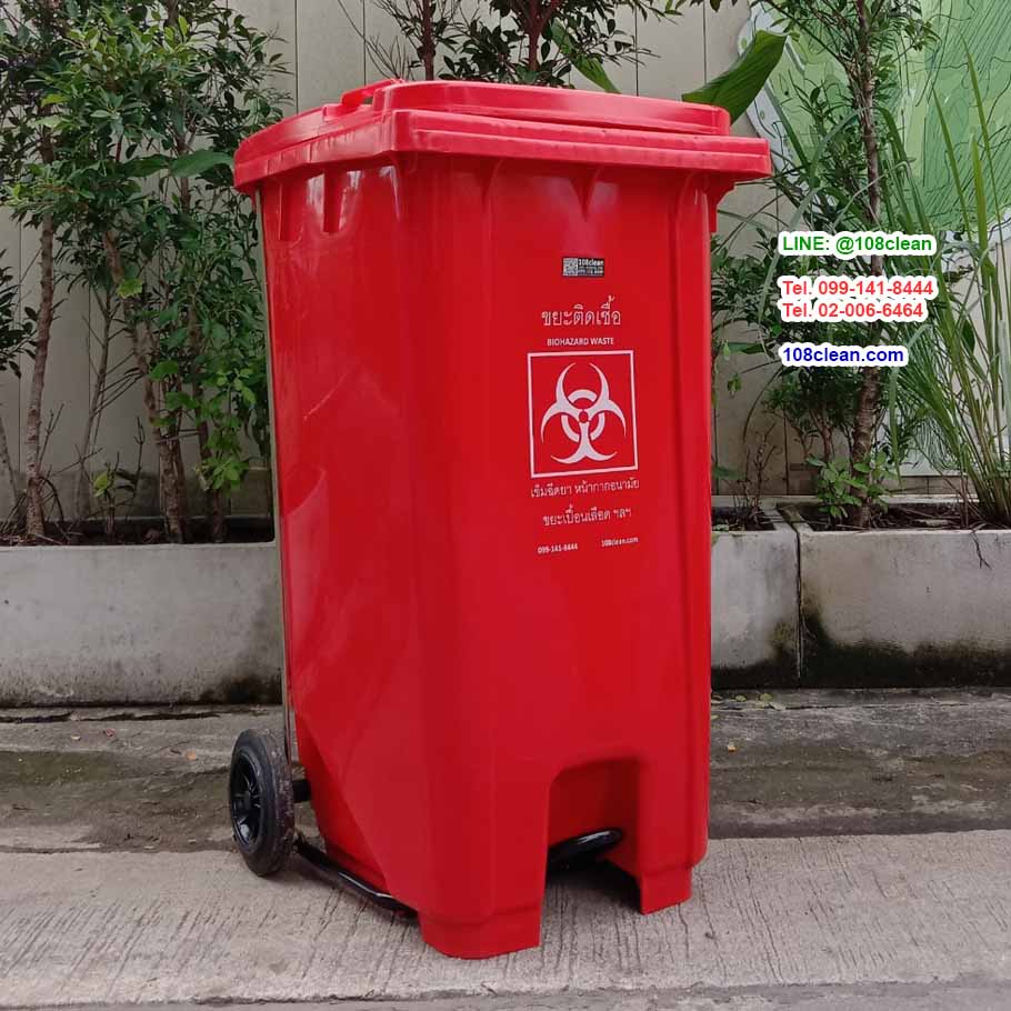 ถังขยะ กทม. เท้าเหยียบ พร้อมล้อเข็น 240 ลิตร