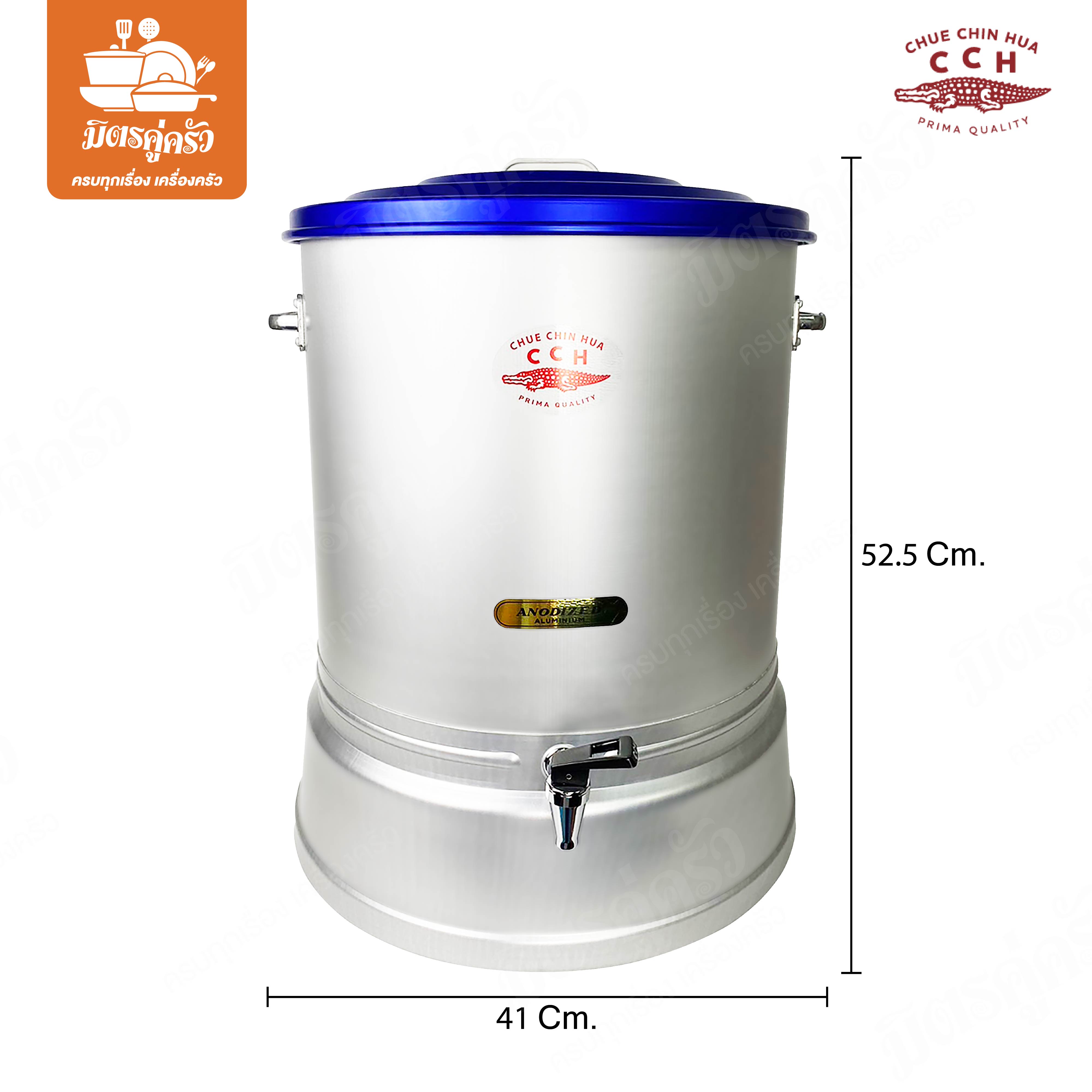 คลูเลอร์น้ำดื่ม อลูมิเนียม ตราจระเข้แท้ 26/28/32/36 ซม.