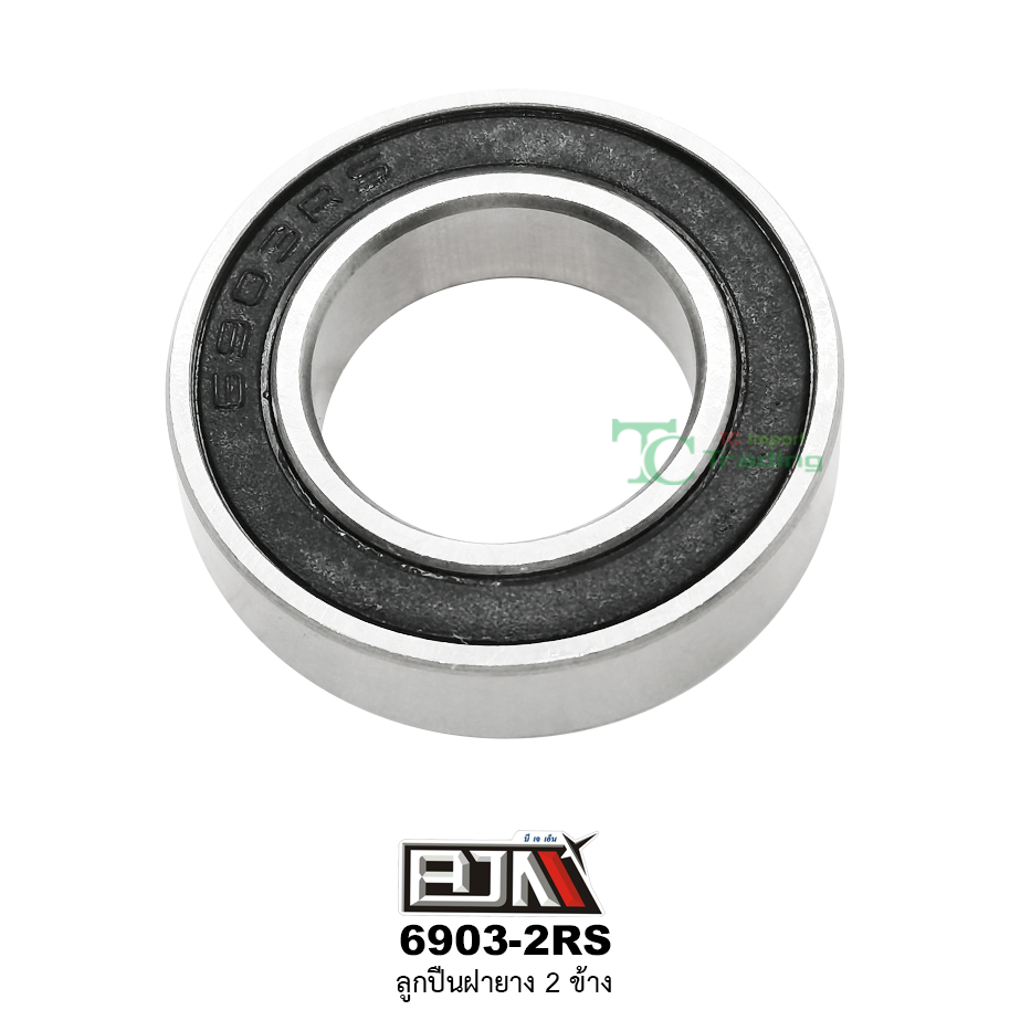 6903-2RS ลูกปืนฝายาง 2 ข้าง
