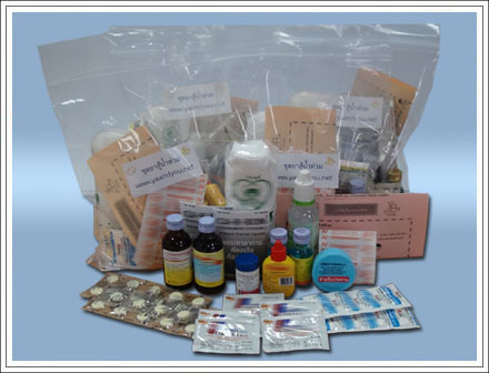 กล่องยาสามัญประจำบ้าน