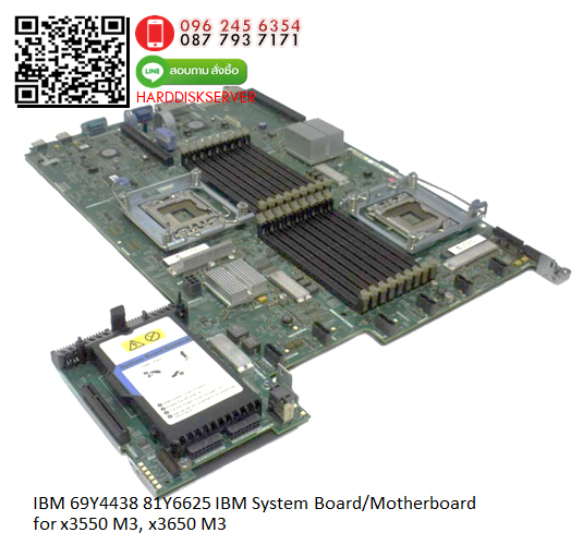 IBM,69Y4438,81Y6625,IBM,System Board,Motherboard,x3550 M3,x3650 M3