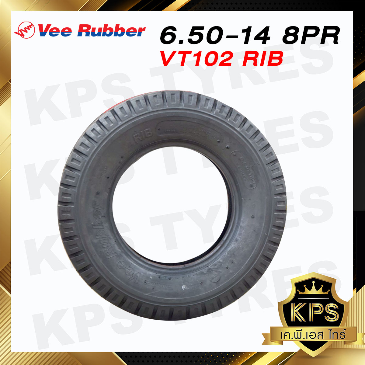 ยางรถบรรทุกผ้าใบ VeeRubber 6.50 - 14 8PR รุ่น VT102 RIB