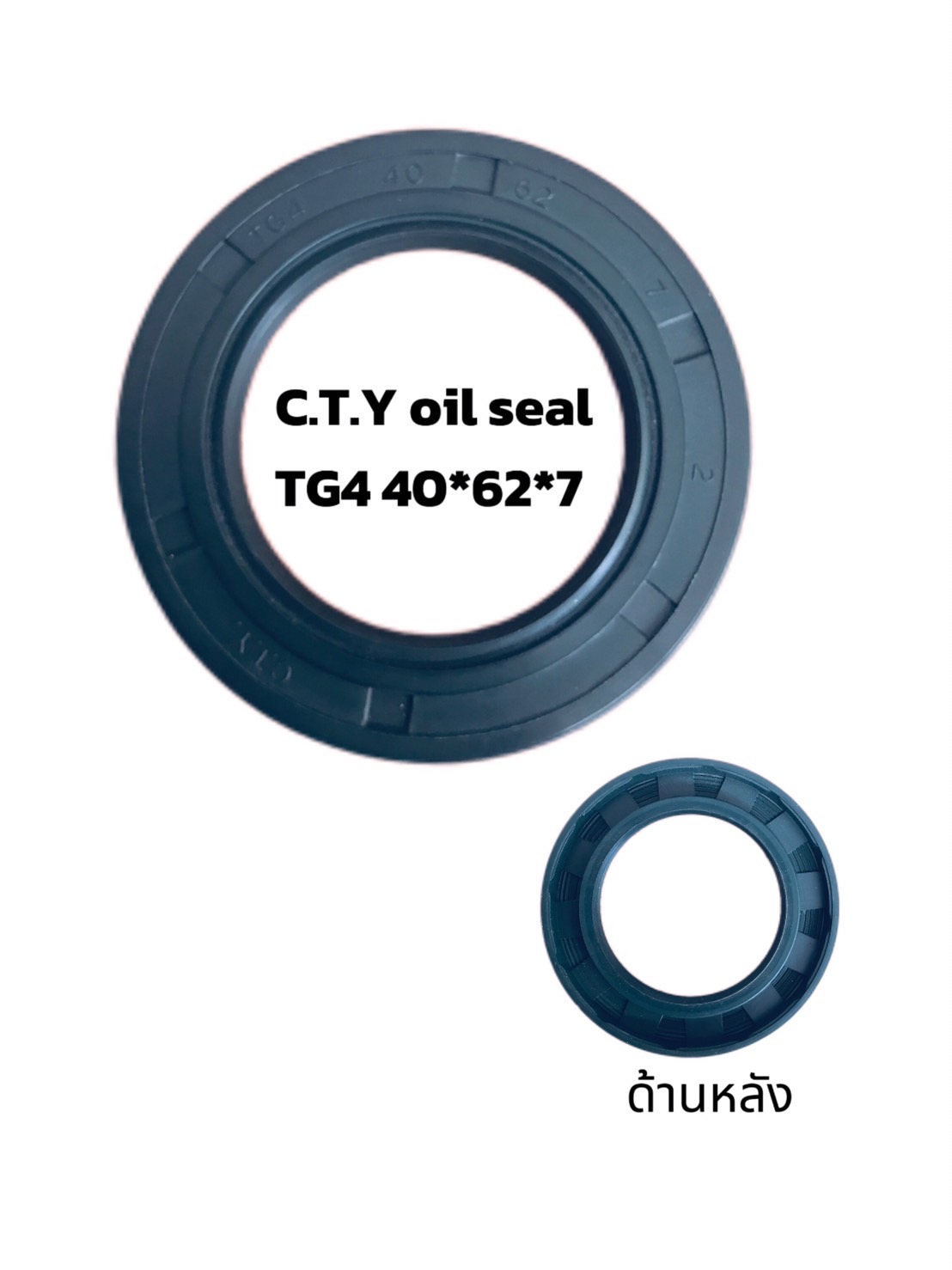 ซีลออย 40*62*7 (C.T.Y Oil Seal) #40627