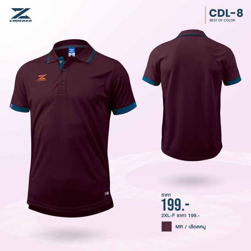 CADENZA CDL-8 POLO SPORT เสื้อโปโล คาเด่นซา โปโลสปอร์ต สีเลือดหมู MR