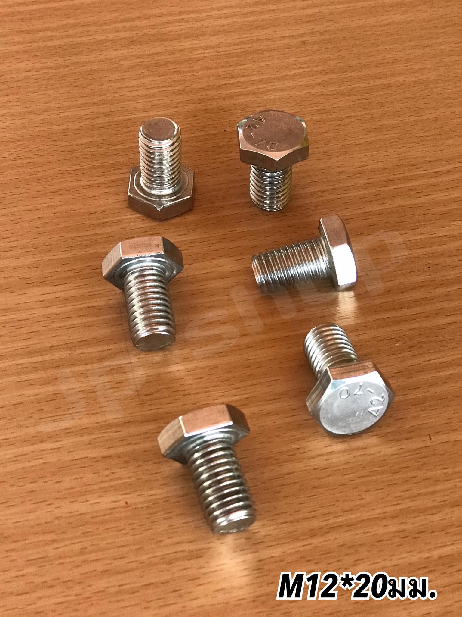 น็อตสแตนเลส201 สกรูหกเหลี่ยม ขนาดM12 น็อตสแตนเลสM12*20มม ยาว20มม. ราคา/ตัว #12220