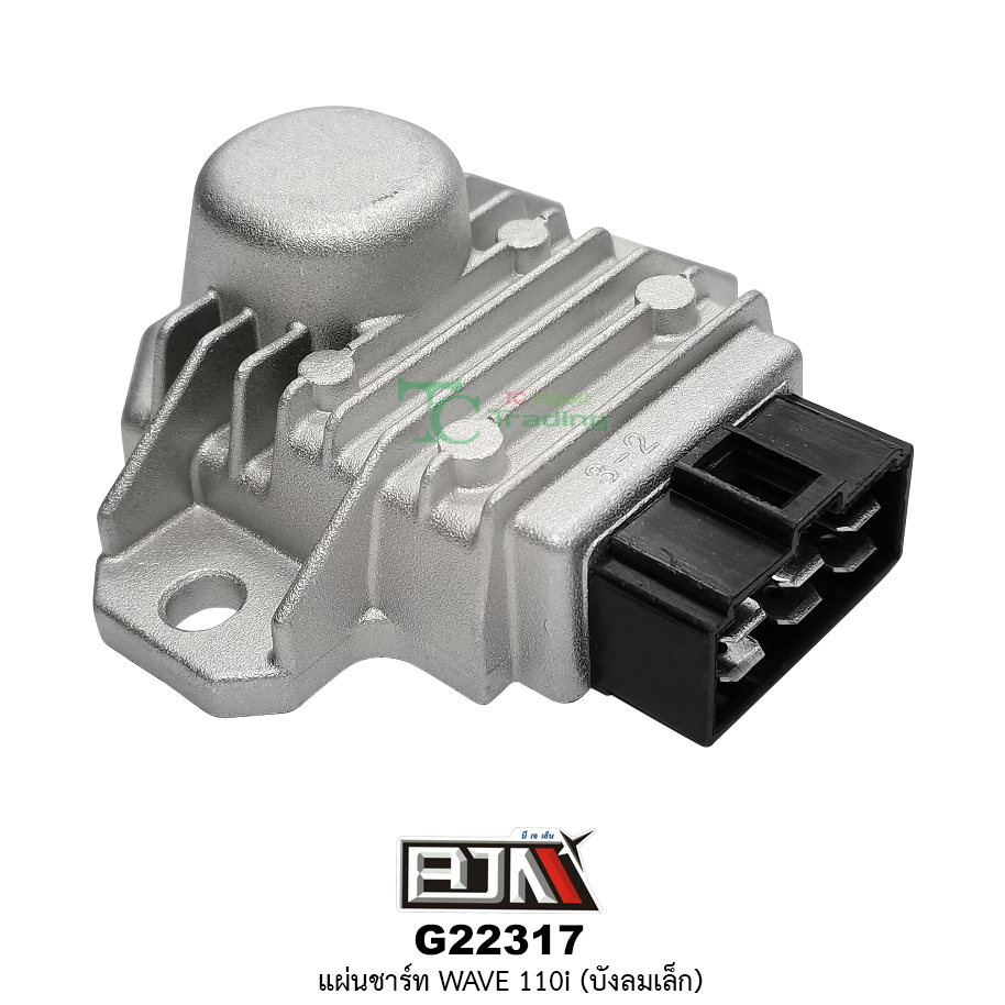 G22317 แผ่นชาร์ท WAVE 110i (บังลมเล็ก)