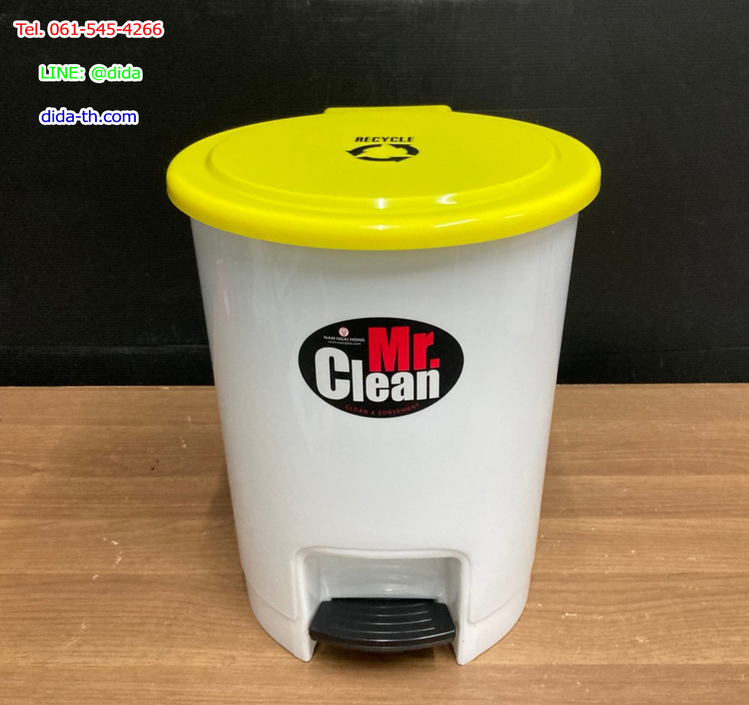 ถังขยะเท้าเหยียบ พลาสติก ทรงกลม 12 ลิตร