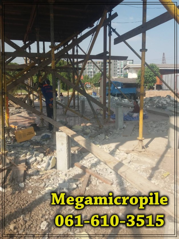 งานตอกเสาเข็มไมโครพล์ Micropile I22 รองรับน้ำหนักตัวบ้านที่ดีดและส่วนต่อเติมด้านหลัง