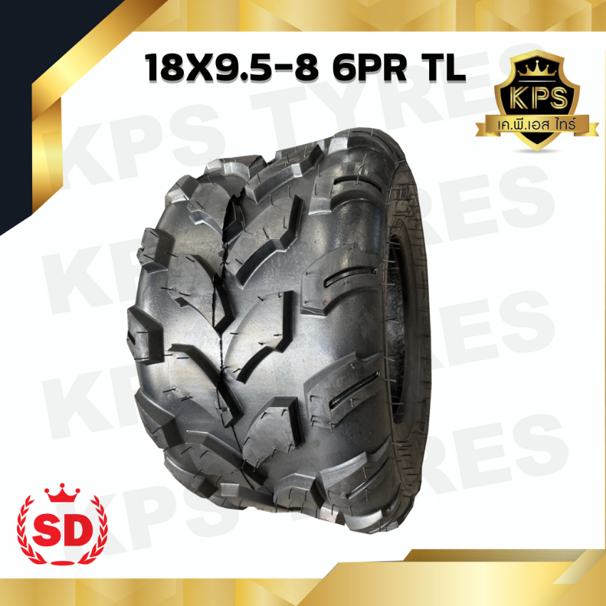 ยางรถเอทีวี 18x9.5-8 6PR TL ยี่ห้อ SD ยางรถ ATV ขอบ 8 นิ้ว