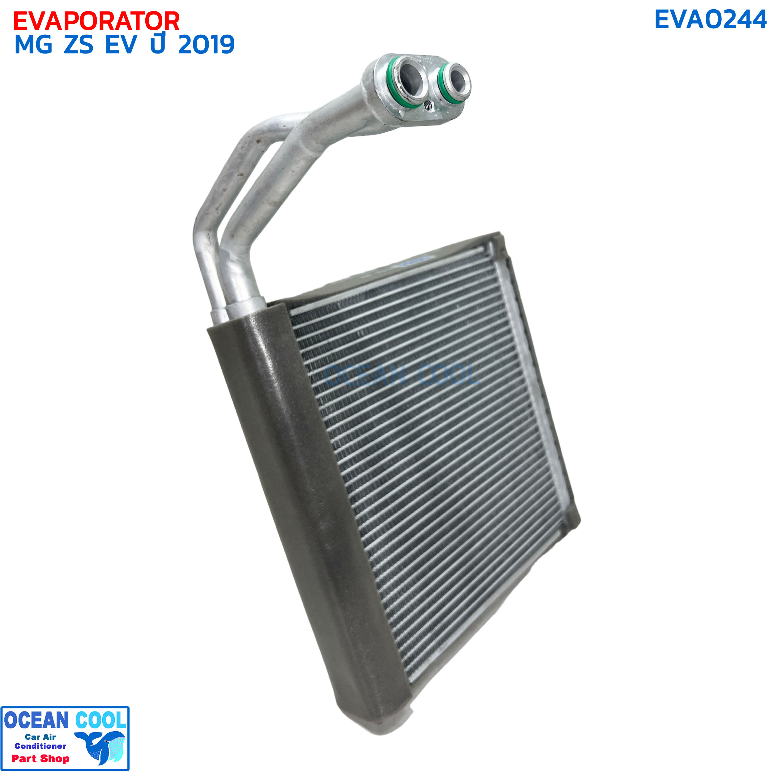 คอยล์เย็น เอ็มจี แซดเอส อีวี ปี 2019 EVA0244 EVAPORATOR MG ZS EV '19 ตู้แอร์ คอยเย็น เอมจี คอยล์เย็น รถไฟฟ้า