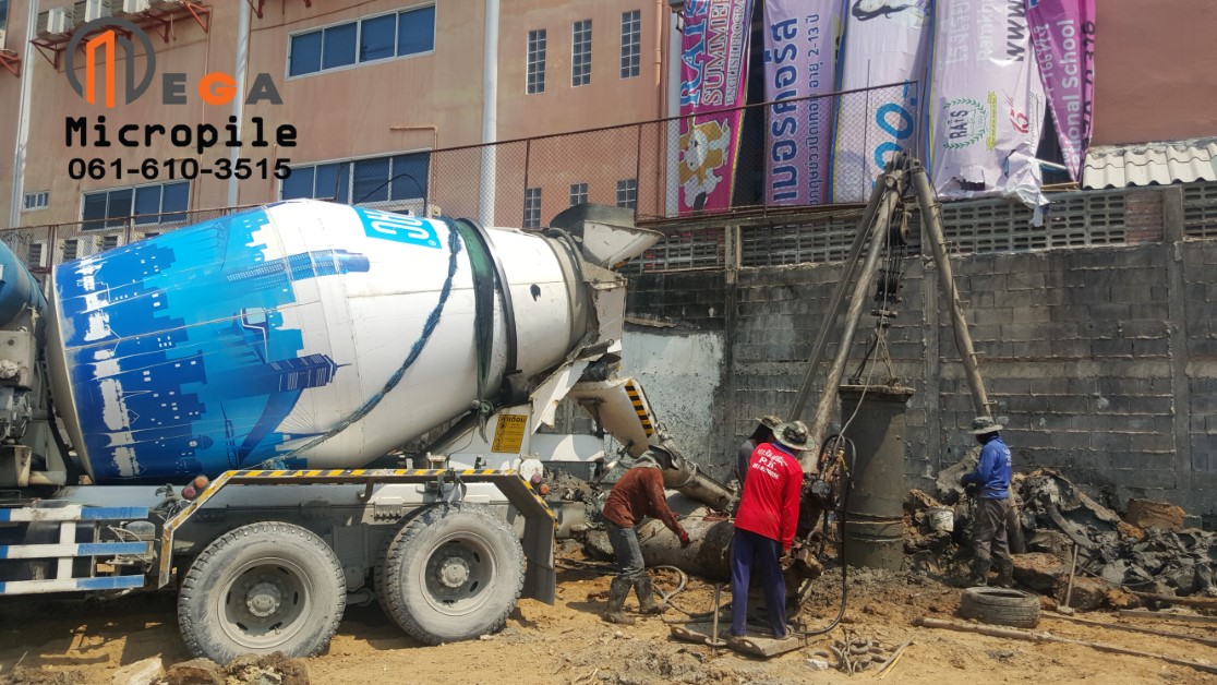 เสาเข็มเจาะ สามขา แบบแห้ง มีท่อขนาด Ø.35 , Ø.40 , Ø.50 , Ø.60