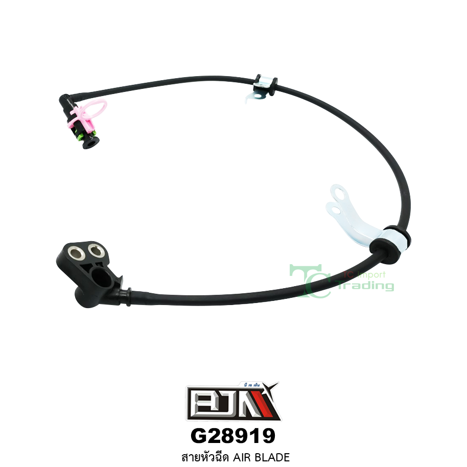 G28919 สายหัวฉีด AIR BLADE