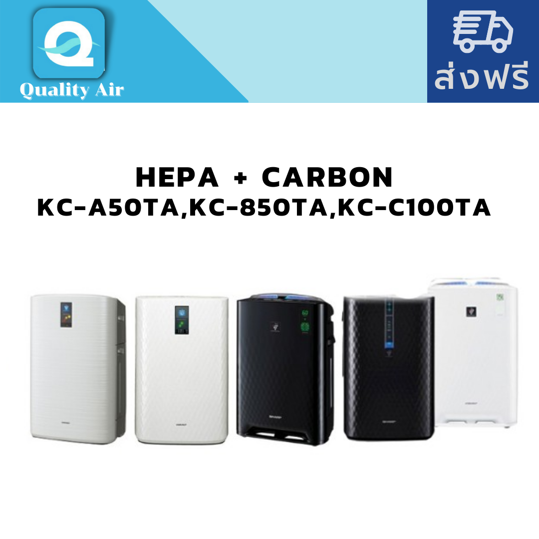 แผ่นกรองอากาศKC-A50TA,KC-850TA,KC-C100TAไส้กรองอากาศ