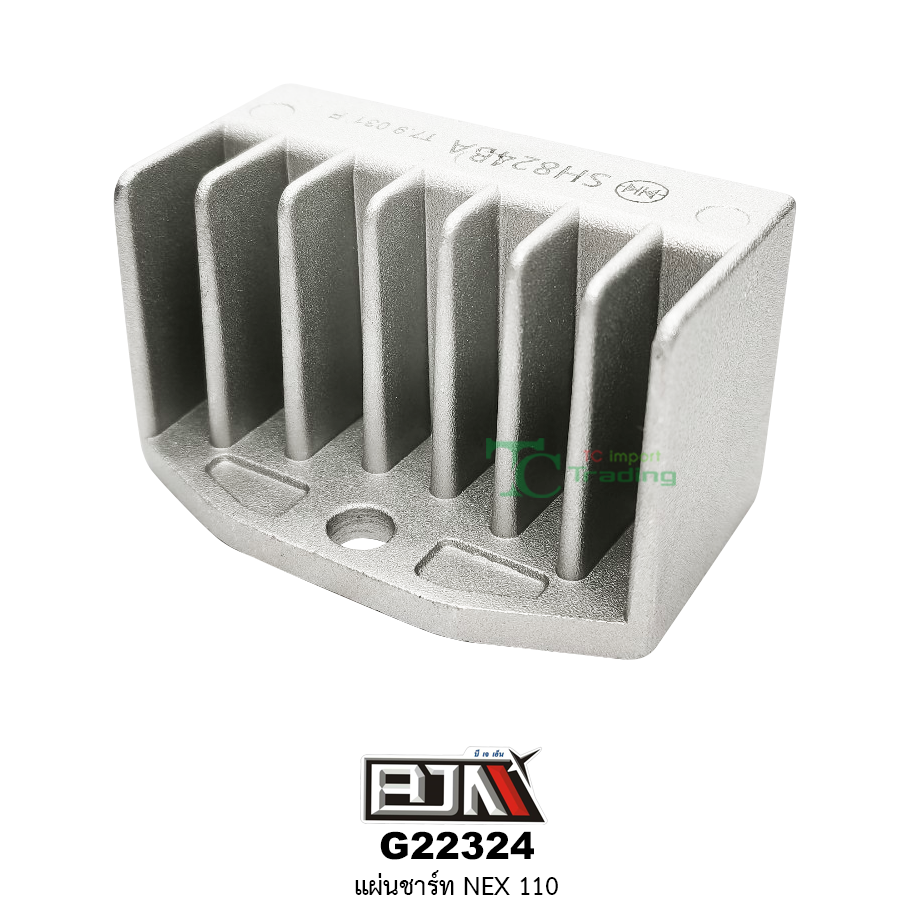 G22324 แผ่นชาร์ท NEX 110