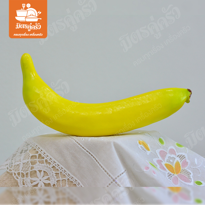 ผลไม้ปลอม